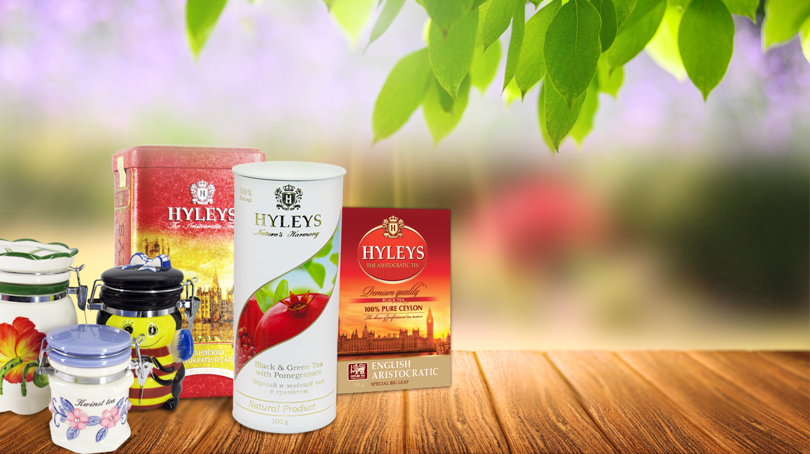 Hyleys private-label packaging formats — tins, canisters and cartons